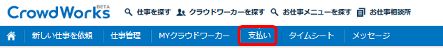 ユーザが追加した画像