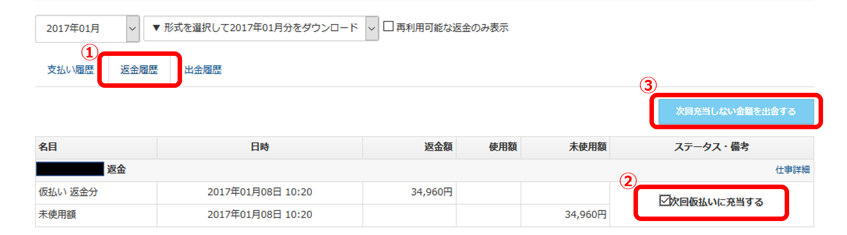 ユーザが追加した画像