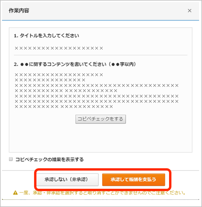 ユーザが追加した画像