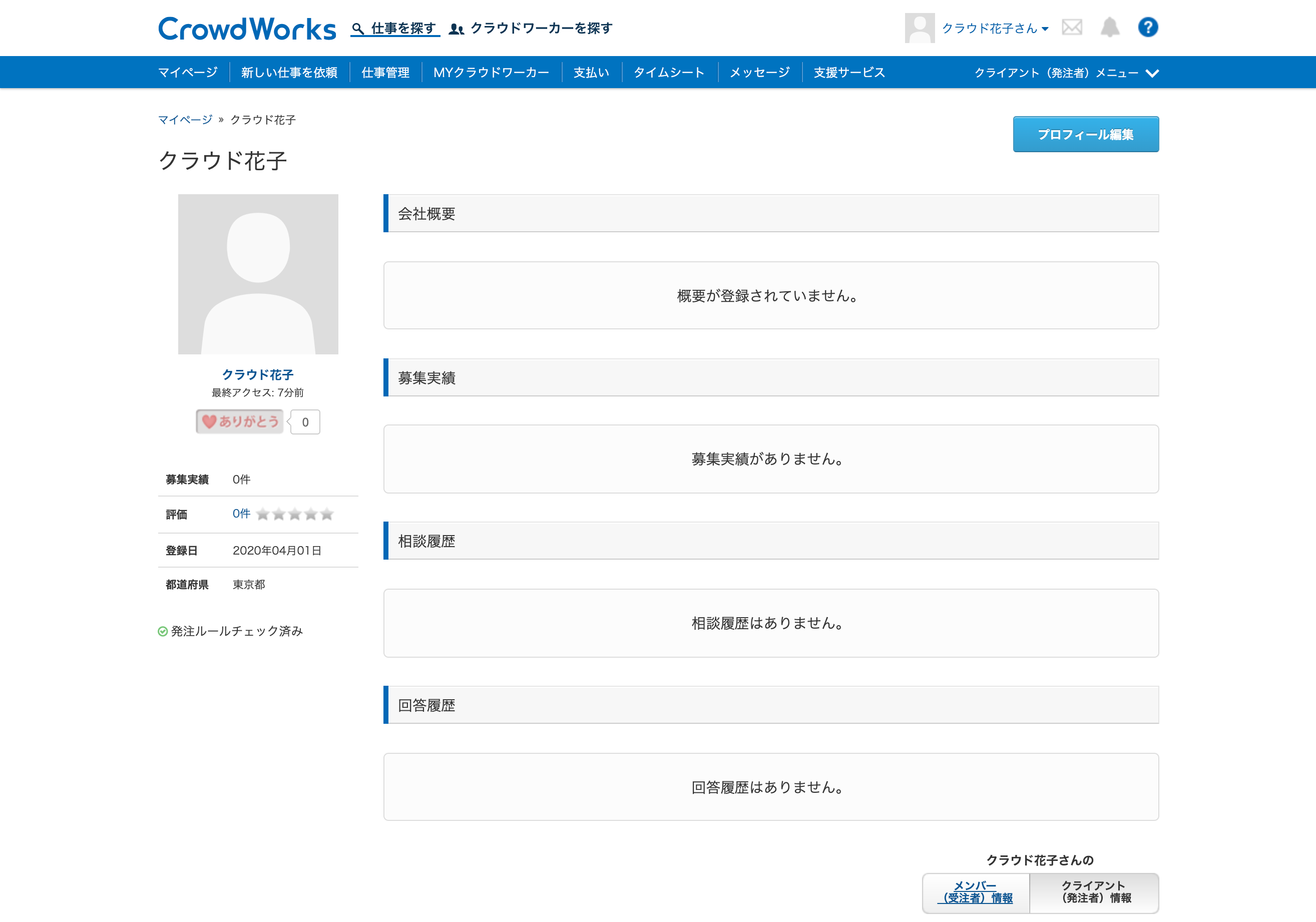 ユーザが追加した画像