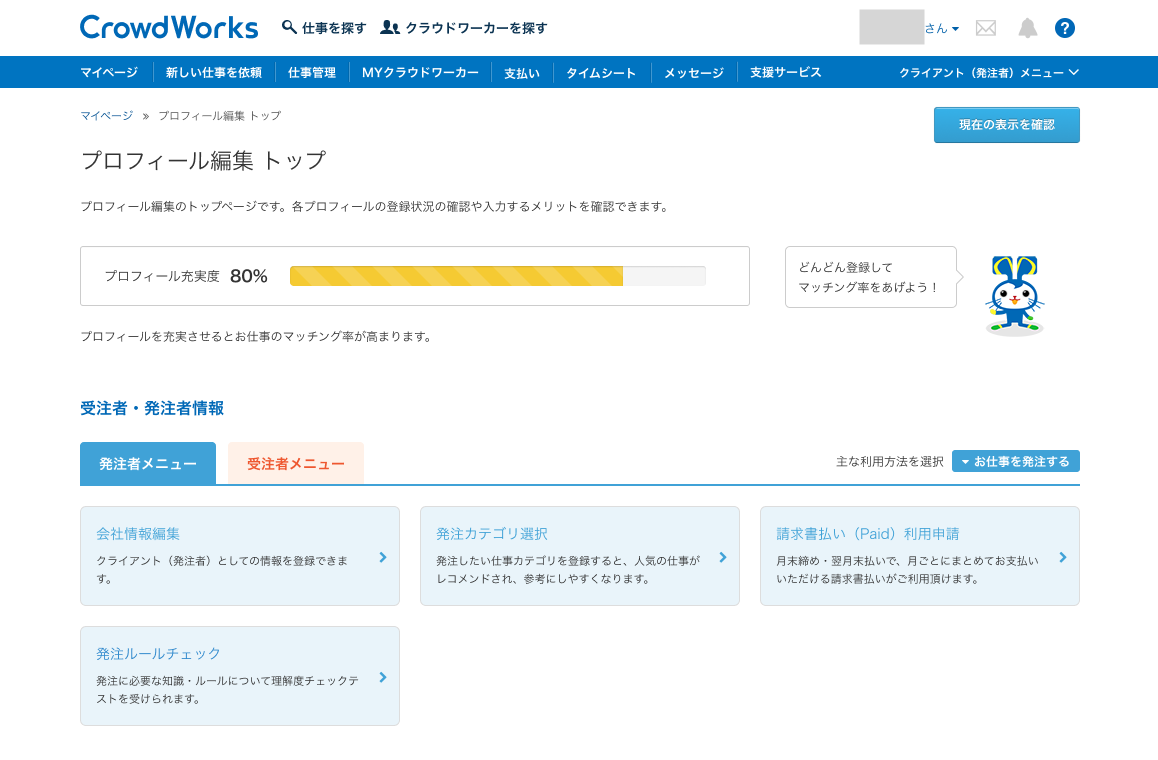 ユーザが追加した画像