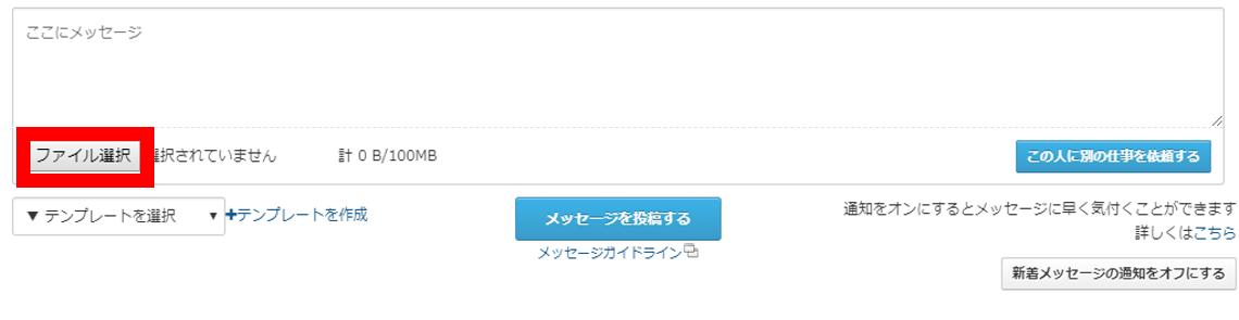 ユーザが追加した画像