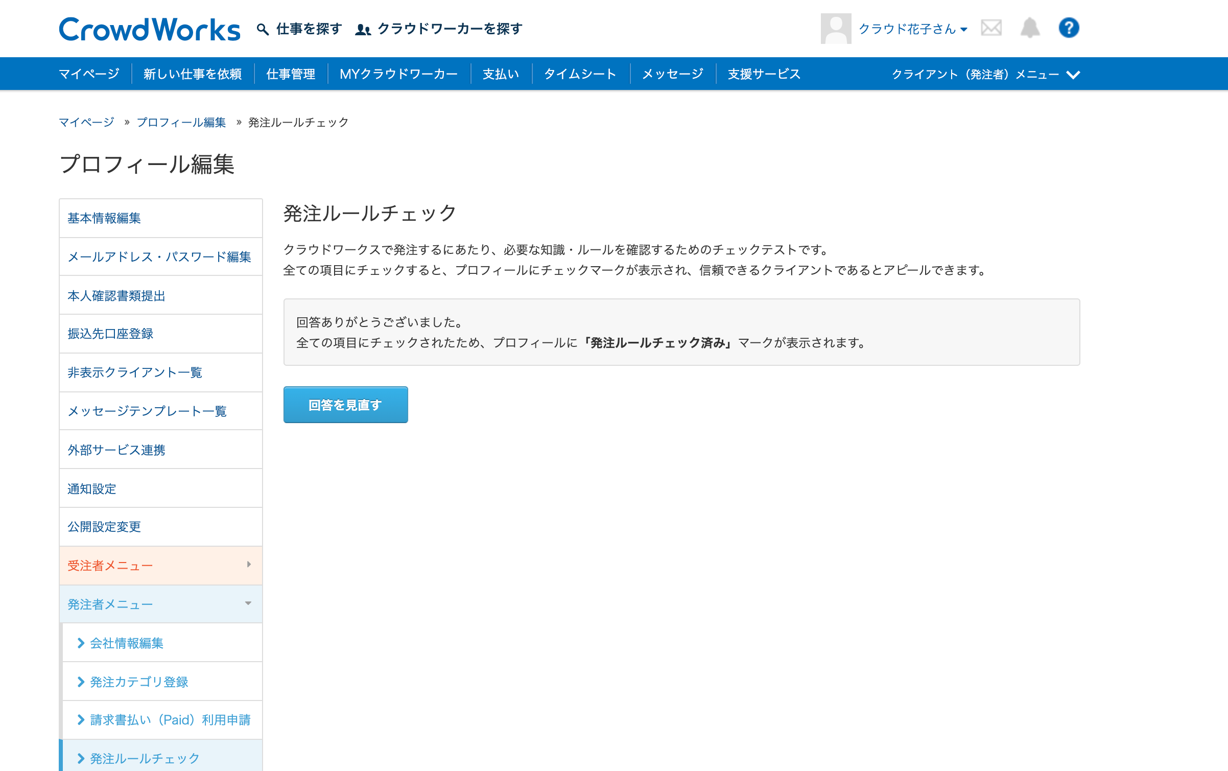 ユーザが追加した画像