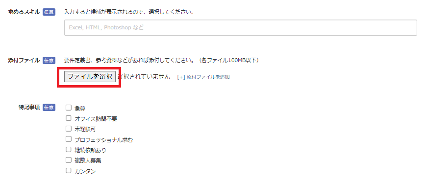 ユーザが追加した画像