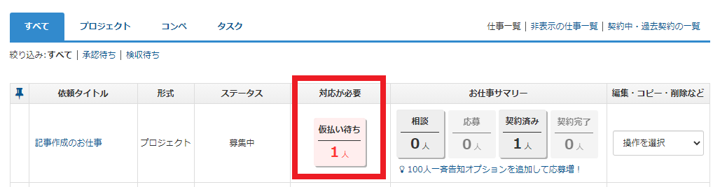 ユーザが追加した画像