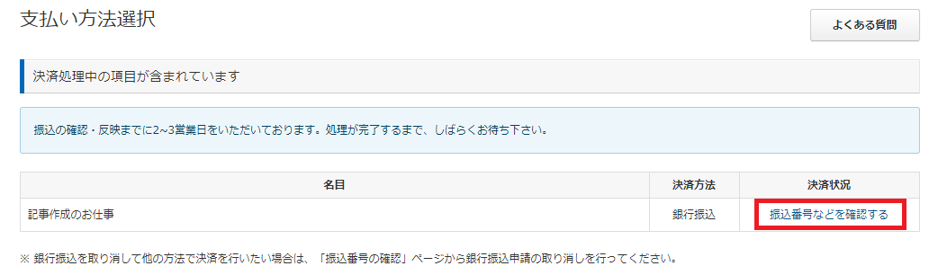 ユーザが追加した画像