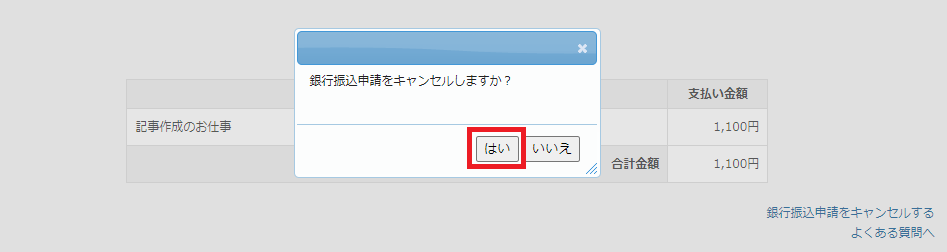 ユーザが追加した画像