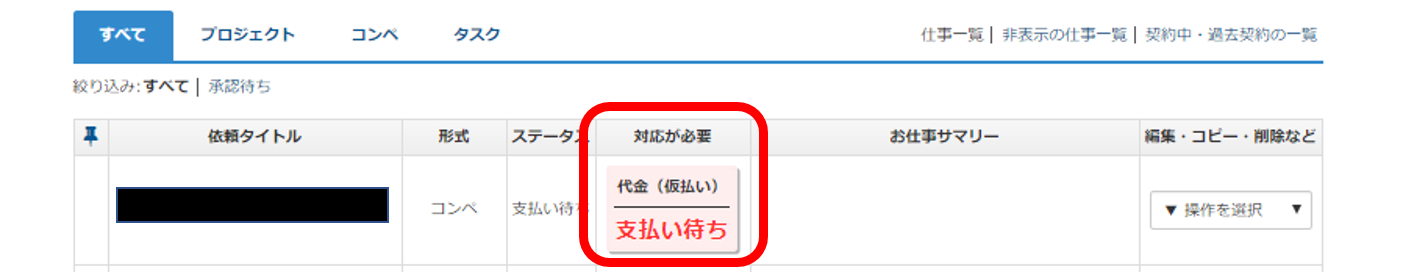 ユーザが追加した画像