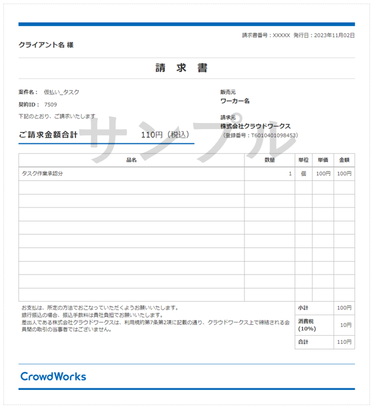 ユーザーが追加した画像