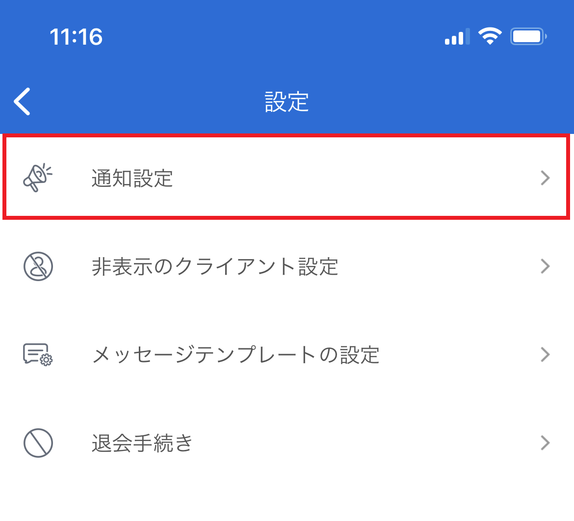 ユーザが追加した画像