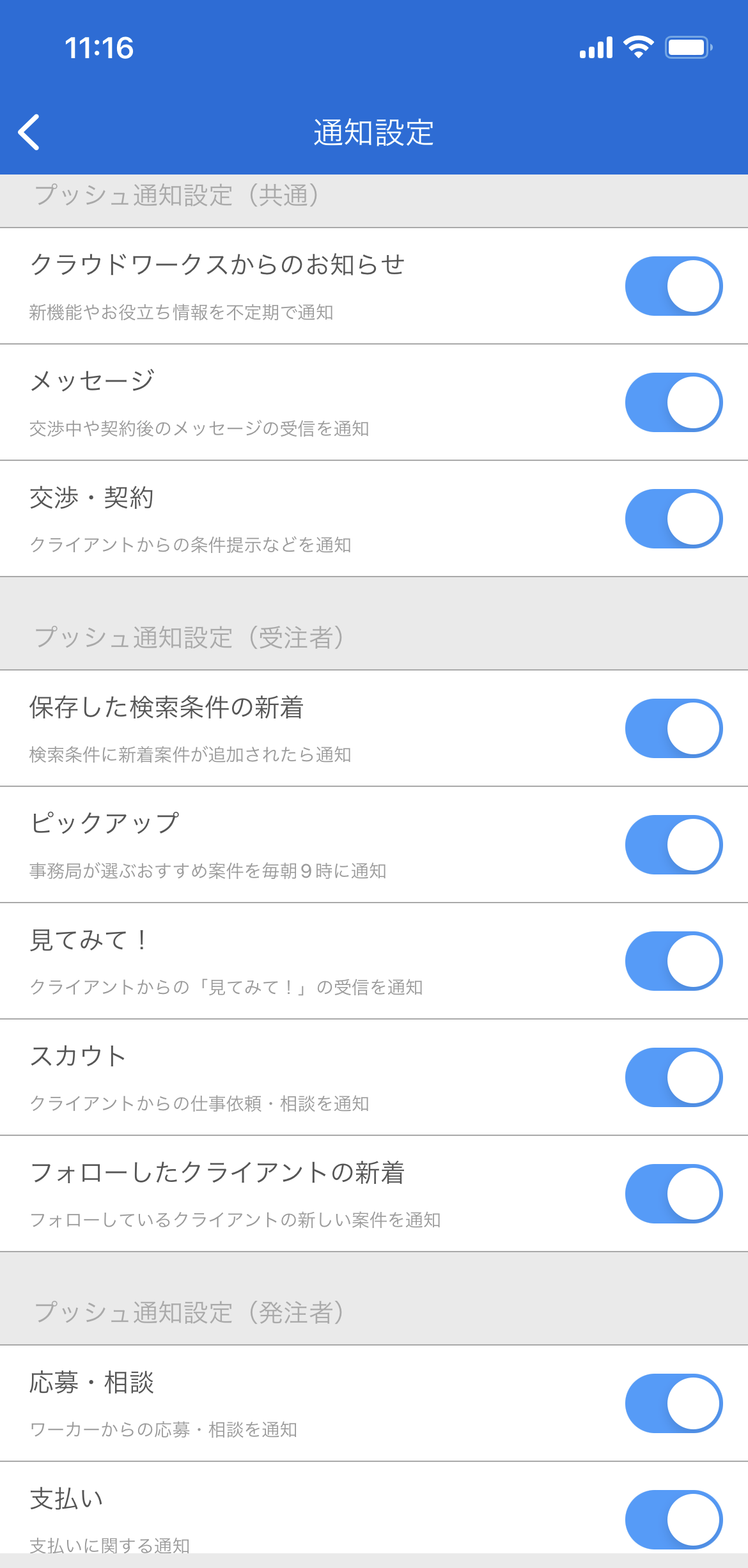 ユーザが追加した画像