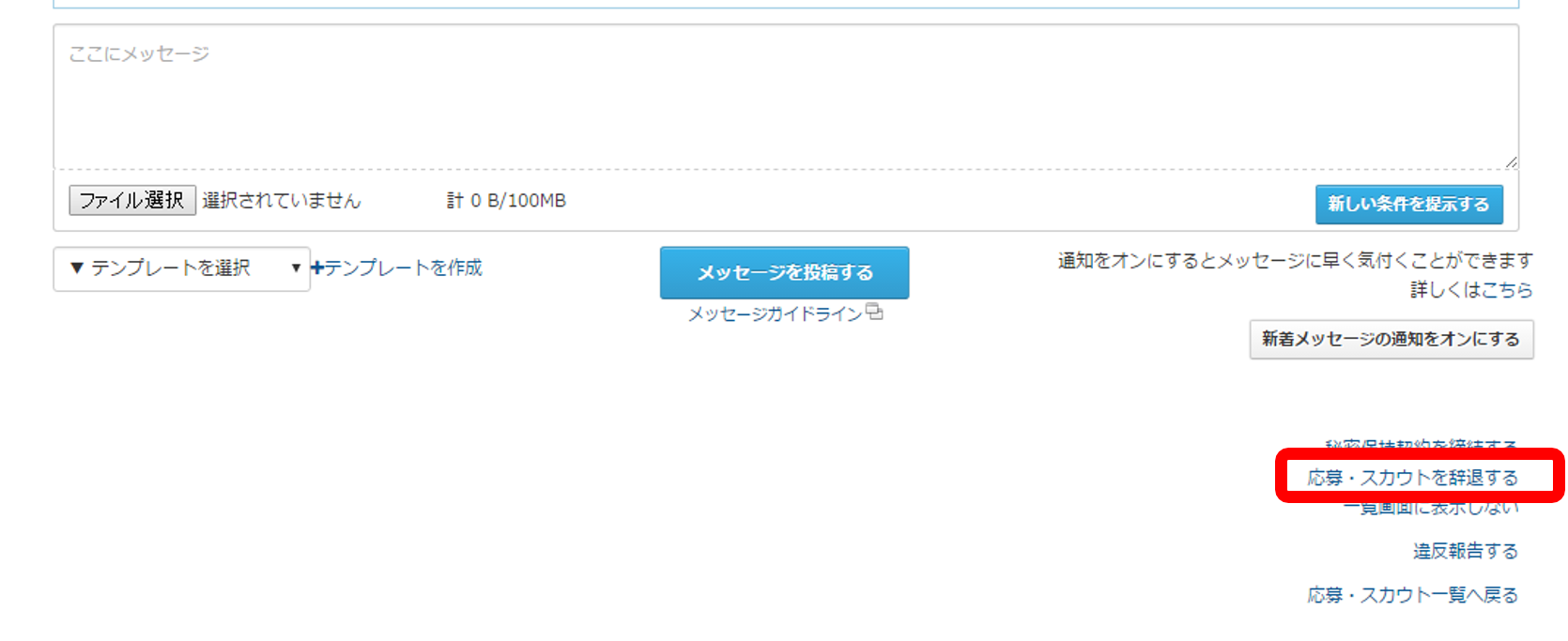 ユーザが追加した画像