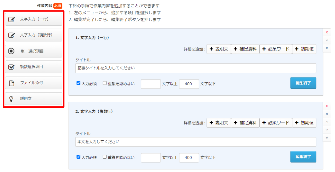 ユーザが追加した画像