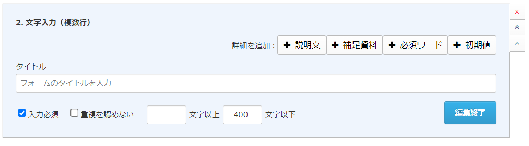 ユーザが追加した画像