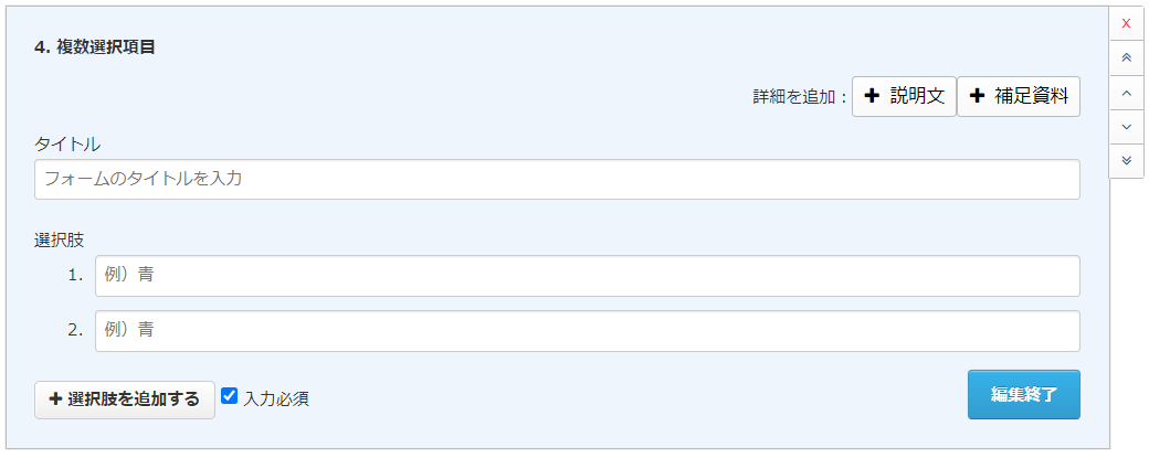 ユーザが追加した画像