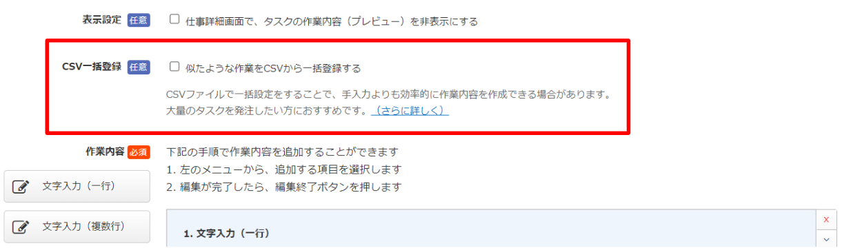 ユーザが追加した画像