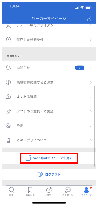 ユーザが追加した画像