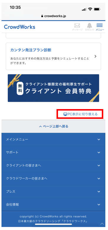 ユーザが追加した画像