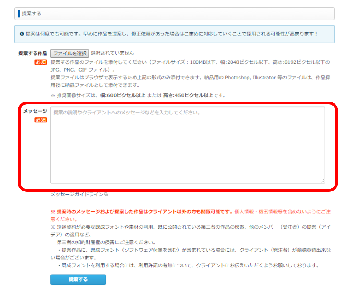 ユーザが追加した画像