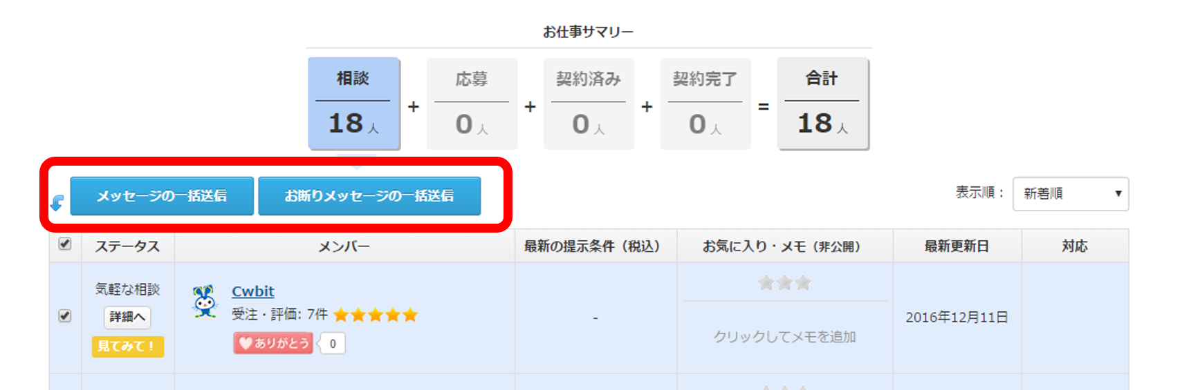 ユーザが追加した画像