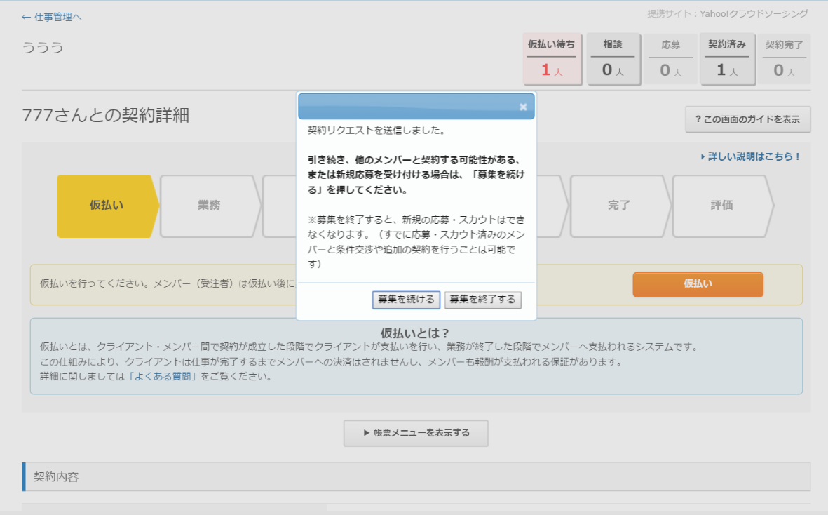 ユーザが追加した画像