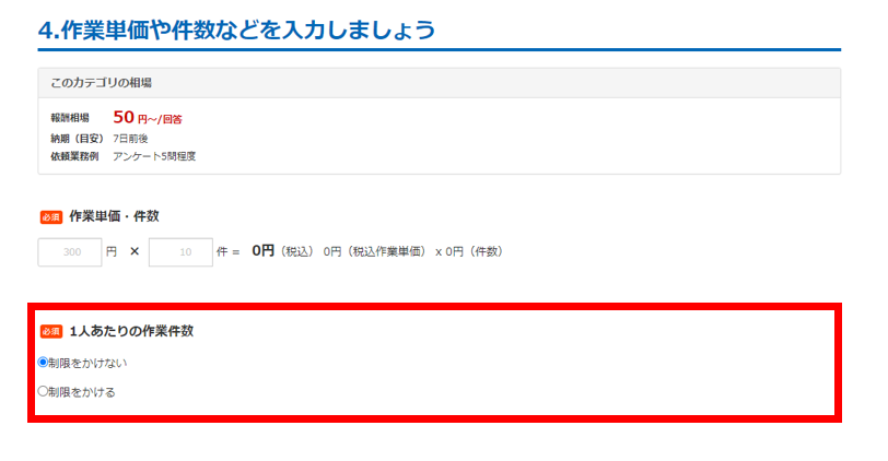 ユーザが追加した画像