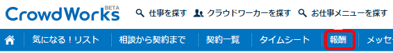 ユーザが追加した画像