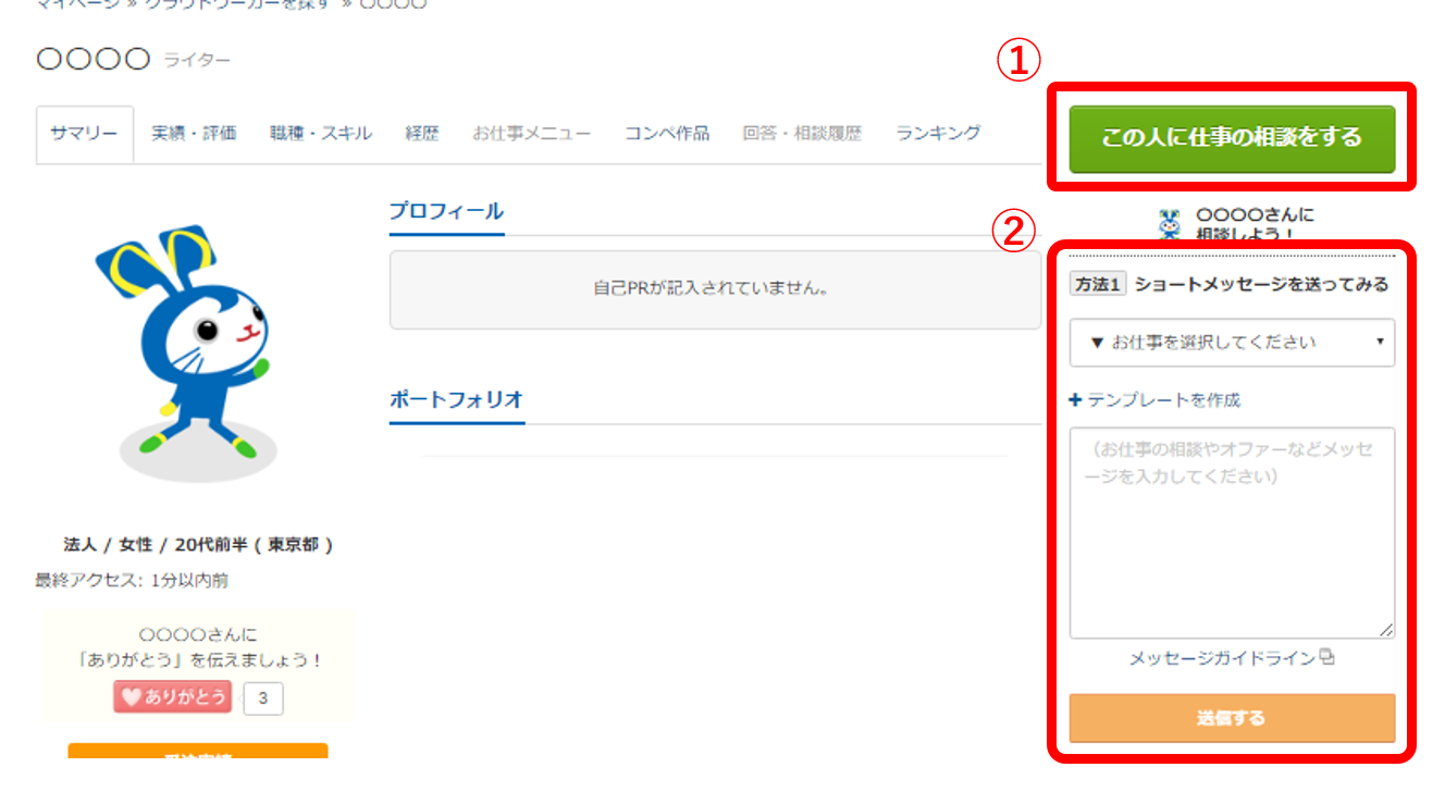 ユーザが追加した画像