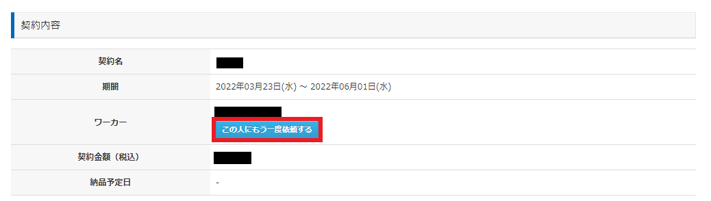 ユーザが追加した画像