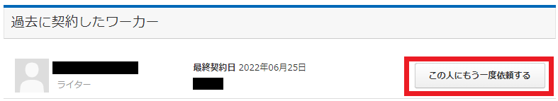 ユーザが追加した画像