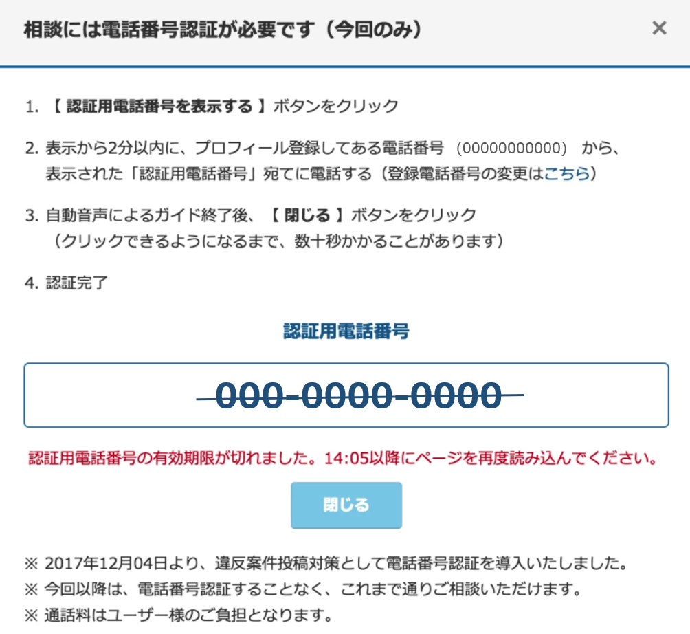 ユーザが追加した画像